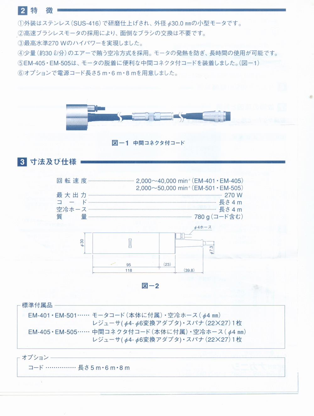 EM-405(ͼ)