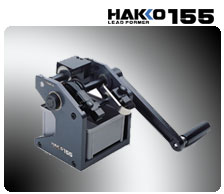 Ӧ׹HAKKO155